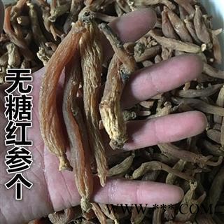 红参 红参纯无糖70支 产地直销 批发各类中药材 冷背货 矿石等  产地 吉林省图3