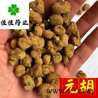 元胡索 中选 延胡索（元胡）选货0.6筛子 产地 浙江省 延胡索 元胡 玄胡图4