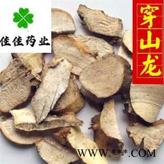 穿山龙 好统片 供应各种中药材 冷背货 矿石 产地 黑龙江省图2