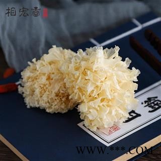 通江银耳 精选无硫 产地 四川省图3