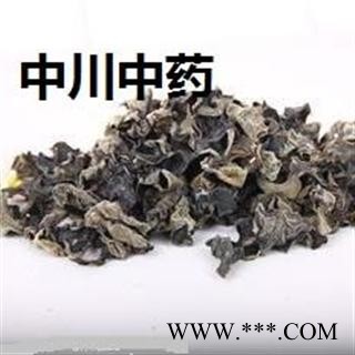 靑杠黑木耳一级,河北库存50000可售图2