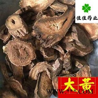 大黄 选装 马蹄黄 产地直销 供应各类中药材  冷背货 矿石等 产地 甘肃省图4