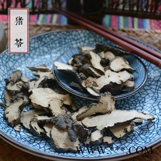 猪灵芝猪苓中草材猪苓片 猪屎苓 猪苓汤 纯净货图3