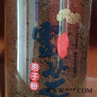 世元药业 正品灵芝孢子粉 散装送罐 250g 率高 效果好图4