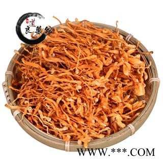 大米培育虫草花排选货产地内蒙 大包子头金虫草花100欧克图2