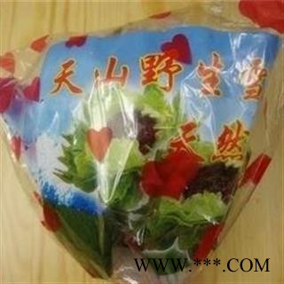 诺源药材行中药材雪域珍品天山雪莲 雪莲花图2