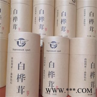 新辉药业白桦茸 纸筒精装100克/瓶图2