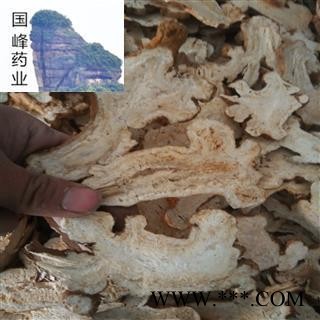 白术 精选中心大片选货 全干 颜色好 低价销售 国峰药业 重在品质 产地 安徽省图1