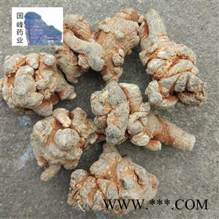 三七 水洗 三七30头 田七 不打蜡 全干 国峰药业 重在品质 产地 云南省文山壮族苗族自治州文山县图2