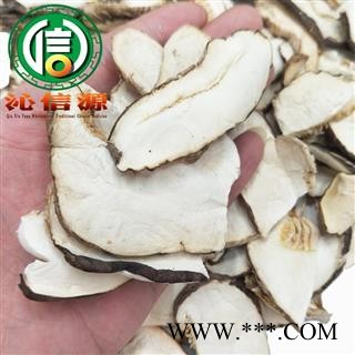 【满包邮】雪山松茸干片统货散装云南产地直松茸片供沁信源中药批发图3