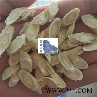 黄芪 指甲片 0.8-1.0颜色好 纯干 无虫蛀 国峰药业 重在品质 产地 甘肃省图2