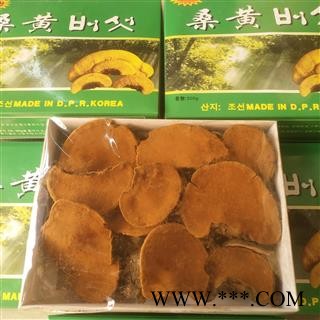 诺源药材行纯天然桑黄  野生桑黄灵芝礼盒 桑黄养生茶菌图2