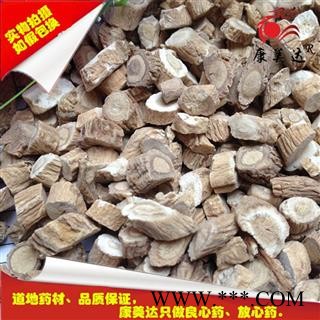 板蓝根 板蓝根选货 产地 甘肃省图2