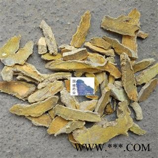 姜黄 姜黄片 颜色好 无虫蛀 无霉变 国峰药业 重在品质 产地 四川省图2