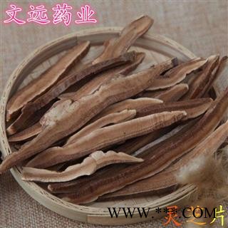 木灵芝 灵芝片  灵芝 产地 山东省泰安市市辖区图3