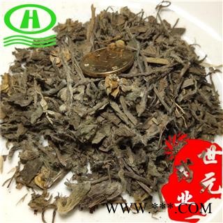 世元药业 野芹菜 毛茛 鱼疔草 鸭脚板 山辣椒 老虎脚爪草图1