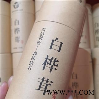 新辉药业白桦茸  桦树茸  精装小桶100克/桶图2