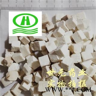 世元药业 茯苓 正品不掺木薯 统丁稍有碎块 伏苓 瓷实 云苓图2