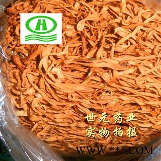 世元药业 金虫草 正品 正宗排草 无夹心 金虫草花 北冬虫草 特级 批发专营 蛹虫草图2