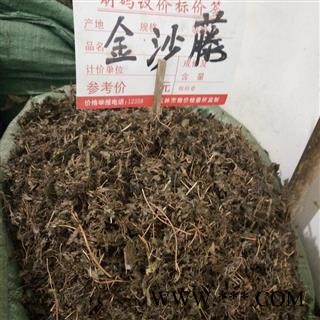 诺源药材行中药材金沙藤  海金沙藤图2