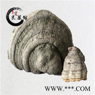 灵芝 野生木蹄层孔菌 野生灵芝 药典标准 地道良药馆1000克直销 品种齐全 一站购齐图2