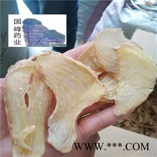 天麻 无硫磺天麻片 足干 颜色好 国峰药业 重在品质 产地 云南省图2