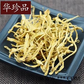 金虫草 01 虫草花 选 产地 吉林省通化市通化县图3