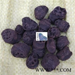 藕节 藕节碳 纯干 国峰药业 重在品质 产地 山东省图2