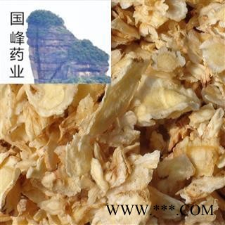 桔梗 薄片 颜色好 无虫蛀 国峰药业 重在品质 产地 安徽省图2