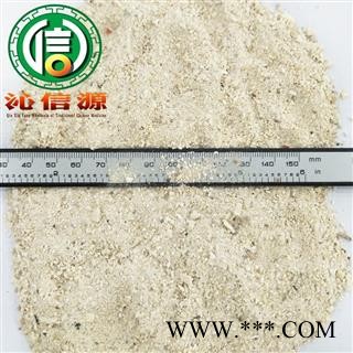 【满包邮】茯苓碎粉统货散装广西产地直供白茯苓粉 云苓粉 沁信源中药批发图2