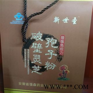 诺源中药材小蓝帽 灵芝孢子粉 破壁率高 4盒/提图2