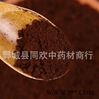 【灵芝孢子粉】@【同欢药材】中药材批发供应  100克一袋  规格齐全 量大从优 产地 吉林省图3