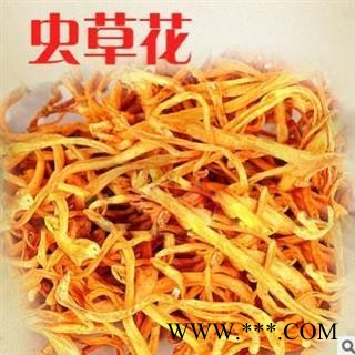 虫草花 精选一级虫草花 金虫草 万信药业 品质保证 产地 吉林省图3