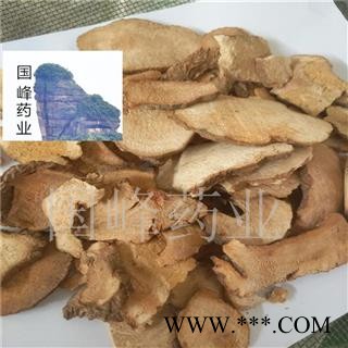 白土茯苓 厚片 白红色 纯粉 无硫磺 颜色好 国峰药业 重在品质  产地 贵州省图2