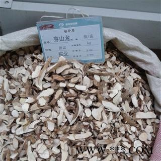 穿山龙 穿山龙统货 产地 黑龙江省图4