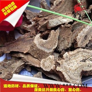 木香 云木香15筛选货 产地 云南省楚雄彝族自治州南华县图2