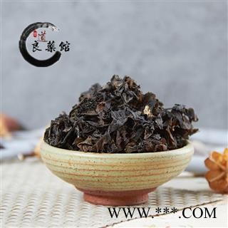 海藻统货 产地广东 药典标准 地道良药馆1000克直销图4