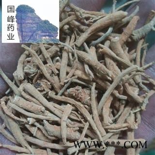 三七 文山 正品 20头三七根子 地道药材 含量足 国峰药业 重在品质 产地 云南省图2