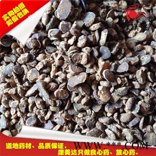 元胡索 汉中统片（0.2筛） 产地 陕西省图2