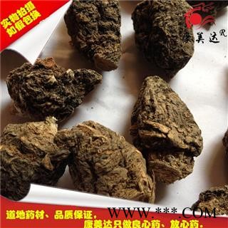 玛咖 选装大果  产地 云南省丽江市华坪县图3