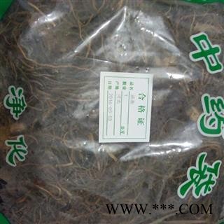 诺源药材行正品杜衡  杜葵 马蹄香  杜衡葵图2