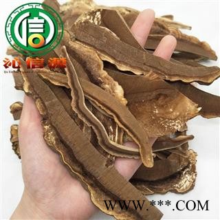 【满包邮】灵芝片大片统货散装吉林产地直供赤灵芝片 红灵芝片沁信源中药材批发图3