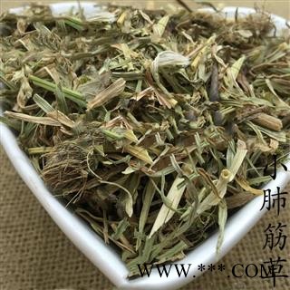 九盛堂中药材 肺筋草 小肺筋草图2