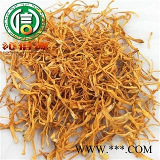 【满包邮】虫草花选货散装蛹虫草产地直供金虫草沁信源中药批发图4
