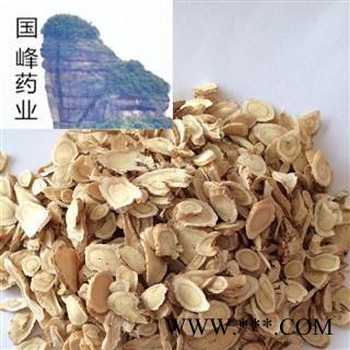 黄芪0.3 大片 颜色好 国峰药业 重在品质 产地 甘肃省图2