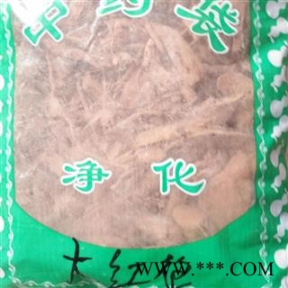 新辉药业正品大红袍图2