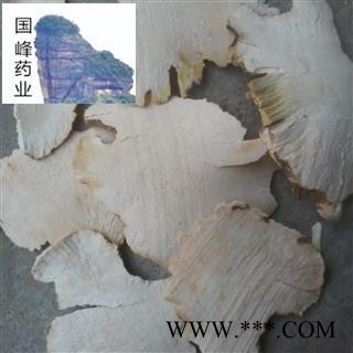 白土茯苓 薄片 白色 足干 无虫蛀 国峰药业 重在品质 产地 湖南省图2