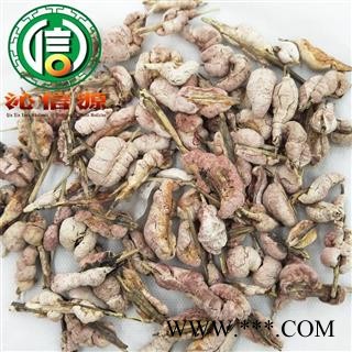 【满包邮】竹黄个子统货散装山东产地直供竹花 天然 竹茧 赤团子 竹红菌沁信源中药批发图4