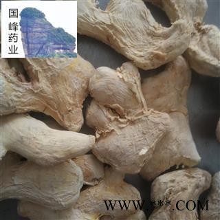 干姜 精品选货 粉姜  颜色好 国峰药业 重在品质 产地 贵州省图2