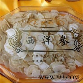 西洋参 花旗参 加拿大进口超大片2.0cm以上 产地 海外图4